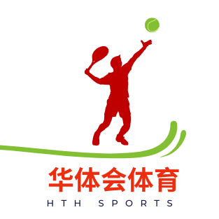 hth-华体会